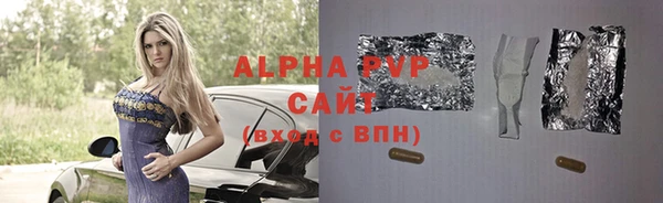 apvp Верхний Тагил